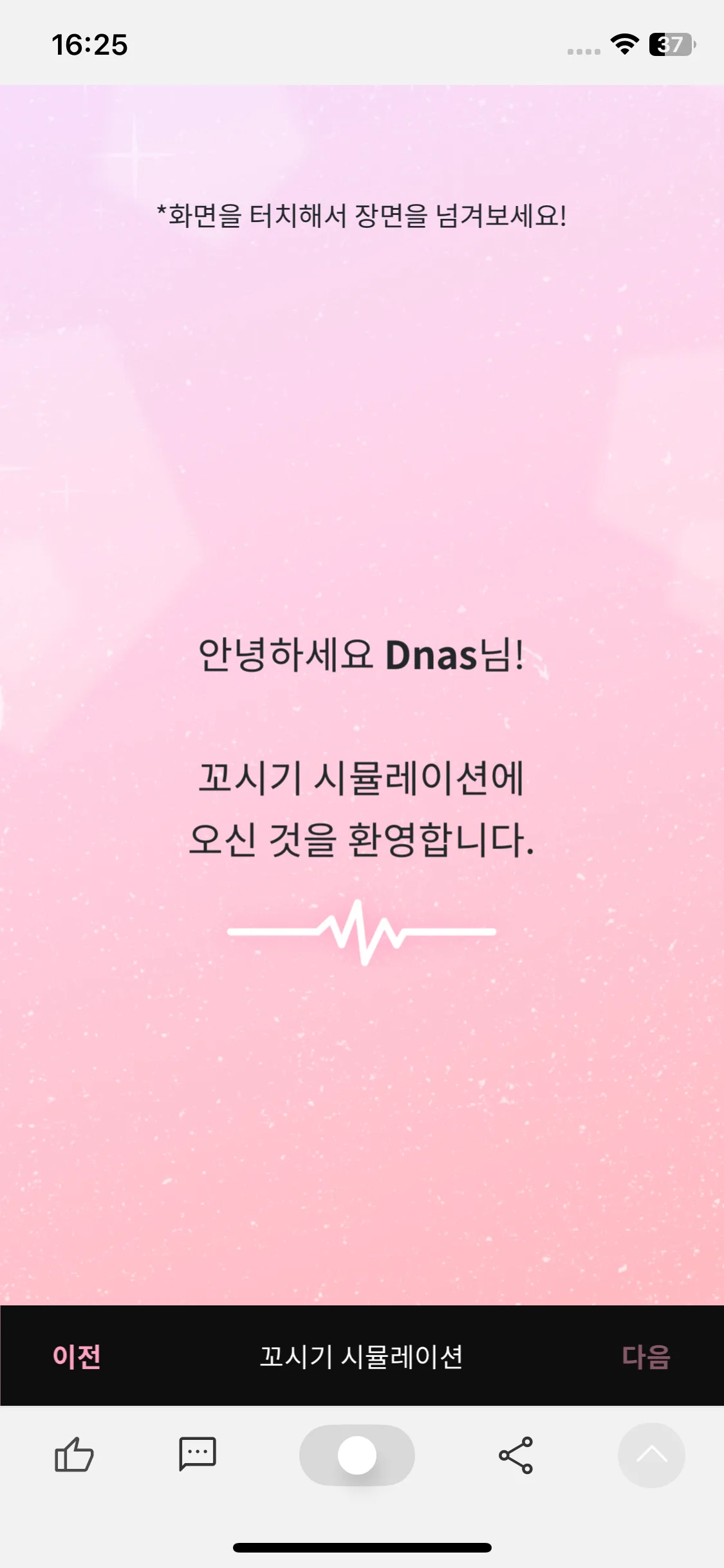 Test Image 2